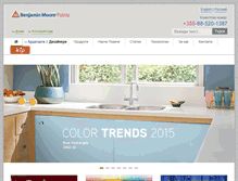 Tablet Screenshot of benjaminmoore.bg